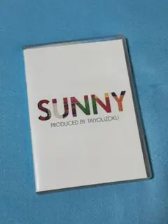 太陽族 SUNNY DVD 中古 バンド 青春パンク 花男