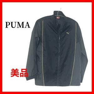 PUMA　プーマ　トラックジャケット　スポーツ　ジャージ　B400