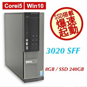 Win11 /2021office Core i5 - 4570 メモリ8GB SSD256GB /Wi-Fi 3020/7020/9020/3040/5040/7040高性能 無線Wi-Fi/Bluetooth搭載 DELL