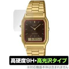 CASIO CLASSIC AQ-230 シリーズ 保護 フィルム OverLay 9H Brilliant for カシオ 時計 9H 高硬度 透明 高光沢