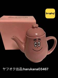 未使用 レトロ 当時物　BARBAPAPA バーバパパ　陶器 ティーポット　箱付き　山加　YAMAKA 2006年　入手困難 希少 レア グッズ