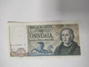 A 765.イタリア1枚(1973年)紙幣 WORLD Money