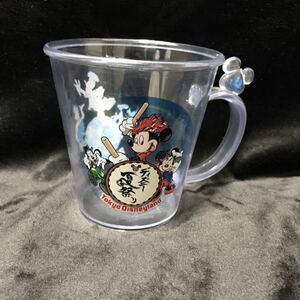 ディズニーランド ディズニー夏祭り マグカップ プラスチック コップ スーベニア TDL ディズニー ミッキー ディズニーランド