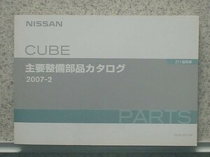 日産 CUBE Z11 