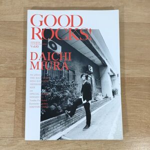 V12★Good Rocks! 83★三浦大知 雑誌★送料160円～