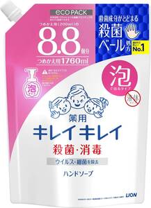 シトラスフルーティ 詰め替え1760ml キレイキレイ [医薬部外品] 薬用 泡ハンドソープ シトラスフルーティの香り 詰め替え 