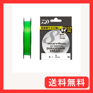 ダイワ(DAIWA) PEライン UVFモアザンデュラセンサー8ブレイド+Si2 1.2号 200m ライムイエロー