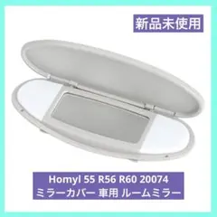 Homyl 55 R56 R60 20074 „Éü„É©„Éº„Ç´„Éê„Éº ËªäÁî® „É´„Éº„É†„Éü„É©„Éº