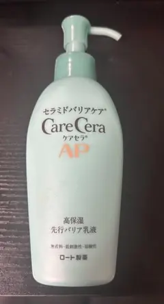 CareCera AP 先行乳液