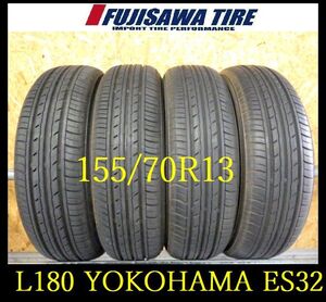 【L180】M7011144 送料無料◆2022年製造 約8部山◆YOKOHAMA BluEarth ES32◆155/70R13◆4本