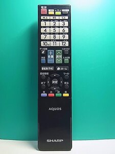 S157-486★シャープ SHARP★テレビリモコン★GA957WJSA★即日発送！保証付！即決！