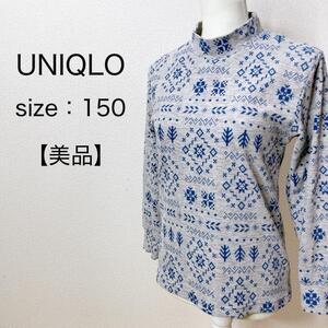 【美品】UNIQLO ユニクロ キッズ ハイネックカットソー 起毛 150 総柄 カジュアル 子供服 男の子 男女兼用 定番 春秋冬 長袖