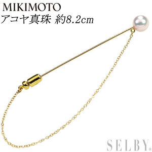ミキモト K18YG アコヤ真珠 ブローチ 径約8.2cm 最終 出品6週目 SELBY