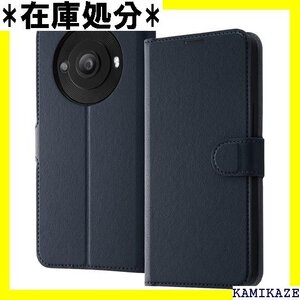 デジタルアルキミスト Digital Alchemis 薄型 SH-51D 専用 スマホケース ダークネイビー 264