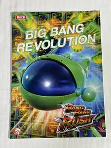 大都　☆ CRバンバンラッシュ Big Bang Ver. ☆ 非売品カタログ