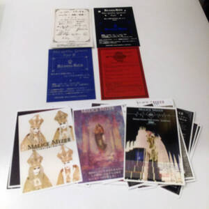 即決 レア MALICE MIZER 非売品 ファンクラブ ma cherie 会員 Moi-meme-Moitie 会員に送られてきたポストカード4枚 マリスミゼル おまけ付