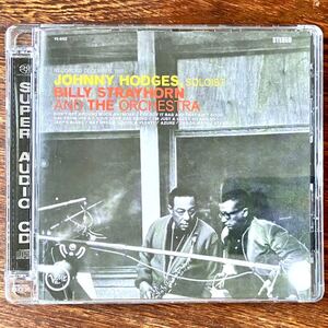 【ANALOGUE PRODUCTIONS・SACD】JOHNNY HODGES BILLY STRAIHORN AND THE ORCHESTRA ジョニー・ホッジス ビリー・ストレイホーン VERVE