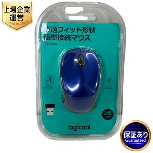 1円 Logicool M235sn ワイヤレスマウス ブルー ロジクール 未使用 W9166888