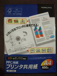 コクヨ　PPC用紙　プリンタ共用紙　A4　100枚弱