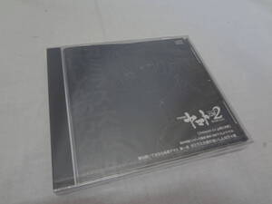 20320 ★m 書き下ろしドラマCD 誰も聞いてはならぬ裏ヤマト 第一章 ガミラス大使の食いしん坊万々歳 宇宙戦艦ヤマト2202 愛の戦士たち