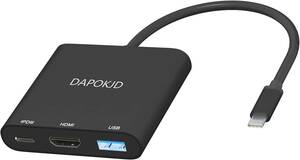 HDMI Type-cアダプター, DAPOKJD USB Type C HDMIデジタルAVマルチポート変換アダプター Type C HDMI 4K出力+USB3.0+USB-C PD 65W充電