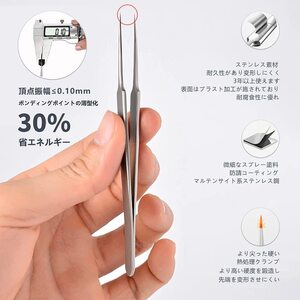 　先端幅0.1mm 毛抜き 毛穴ケア専用6本ツール 角栓取り ピンセット