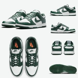 国内正規品 新品未使用 NIKE DUNK LOW RETRO varsity green 26.5cm ダンク ロー SB ホワイト グリーン