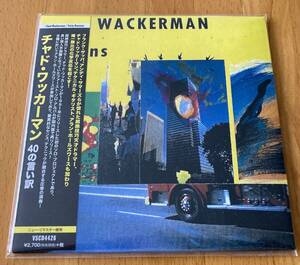 チャド ワッカーマン【Chad Wackerman】forty reasons 紙ジャケット limited papersleeve 紙ジャケ Frank Zappa / Allan Holdsworth