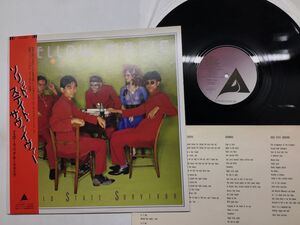 美品 LP / Yellow Magic Orchestra / Solid State Survivor [54354ER]