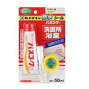 セメダイン バスコークN BP アイボリー 50ml HJ-149