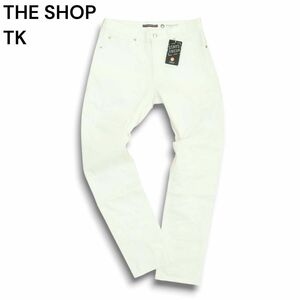 【新品 未使用】 THE SHOP TK タケオキクチ ポリジン加工★ ストレッチ スリム デニム パンツ ジーンズ Sz.M　メンズ 白　A4B04580_9#R