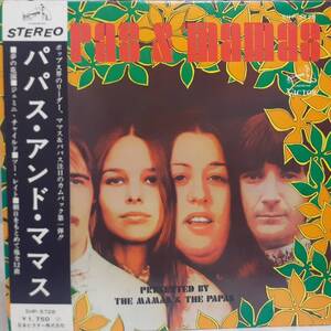 日本盤LP帯付き 初版！Mamas & The Papas / The Papas & The Mamas (4th Album) 1968年 VICTOR SHP-5728 パパス・アンド・ママス OBI