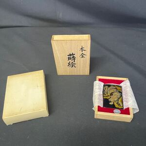 未使用品 ZIPPO 本金 蒔絵 木箱入り 龍 ドラゴン ブラック×ゴールド 系 オイルライター ジッポー ジッポ 2