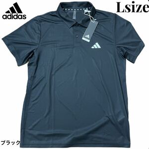 【新品】アディダス(adidas)(メンズ)半袖ポロシャツ メンズ トレイン エッセンシャルズ Lサイズ