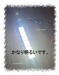 LEDデイライト ホワイト 曲げてもOK 6SMD 左右セット 