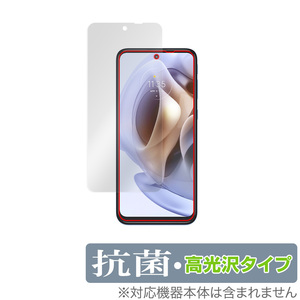 motorola moto g31 保護 フィルム OverLay 抗菌 Brilliant for モトローラ スマートフォン モト g31 Hydro Ag+ 抗菌 抗ウイルス 高光沢