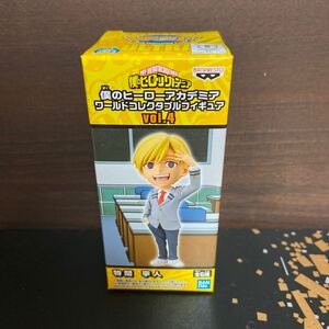 即決 僕のヒーローアカデミア コレクタブルフィギュア　vol.4 物間 寧人　新品未開封