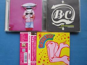 BEAT CRUSADERS 3枚セット!! ビートクルセイダーズ