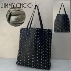 Jimmy Choo トート ジミーチュウ ピムリコ スタースタッズ レザー