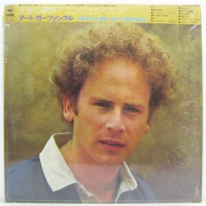 LP,アートガーファンクル ART GARFUNKEL　天使の歌声/エンジェルクレア