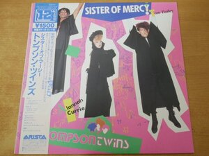 O5-250＜帯付12inch/美盤＞トンプソン・ツインズ / シスター・オブ・マーシー