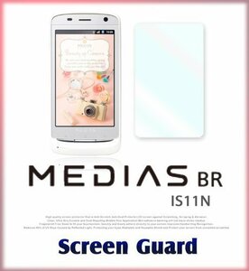 MEDIAS BR IS11N au 2枚セット！指紋防止保護フィルム 傷防止 保護カバーフィルム 液晶保護 クリアフィルム