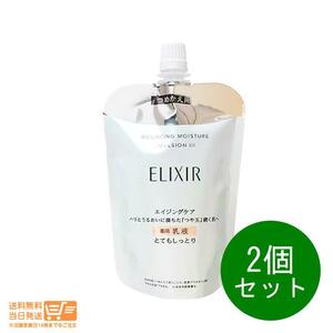 エリクシール シュペリエル リフトモイスト エマルジョン 乳液 SP 3 とてもしっとり つめかえ用 110ml 2個セット 資生堂