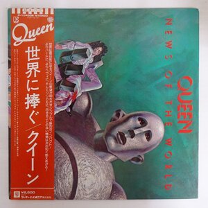 11211292;【帯付き/見開き】Queen クイーン / News Of The World 世界に捧ぐ