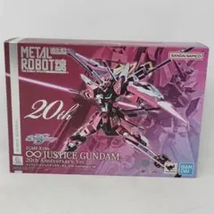 METAL ROBOT魂 インフィニットジャスティスガンダム 20th