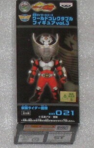 ワールドコレクタブルフィギュア　vol.3　仮面ライダー龍騎　WCF　仮面ライダーシリーズ　非売品