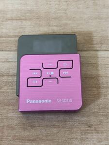 動作未確認ジャンク品　Panasonic パナソニック　D-snap SDオーディオプレーヤー本体のみ　SV-SD310-P ※電池なし