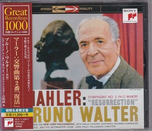 ★CD SONY マーラー：交響曲第2番「復活」*ブルーノ・ワルター(Bruno Walter). NYP.ウェストミンスター合唱団