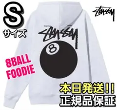 ステューシー★Sサイズ★8ボール HOODIE パーカー stussy グレー