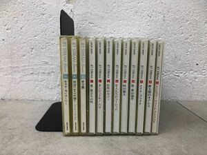 c1125-05★帯付き有り CD /JAL/JET STREAM FOREVERホテル・サンスーシー/エンジョイ!リゾートアイランド/摩天楼のオアシス/他 まとめて12点